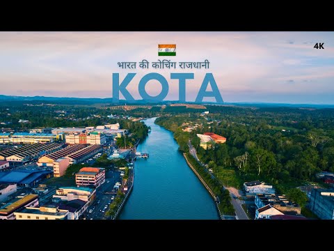 Kota City | You might not have seen such a video of Kota city before.