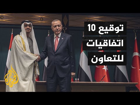 محمد بن زايد في أنقرة للقاء أردوغان وبحث العلاقات الثنائية بين البلدين