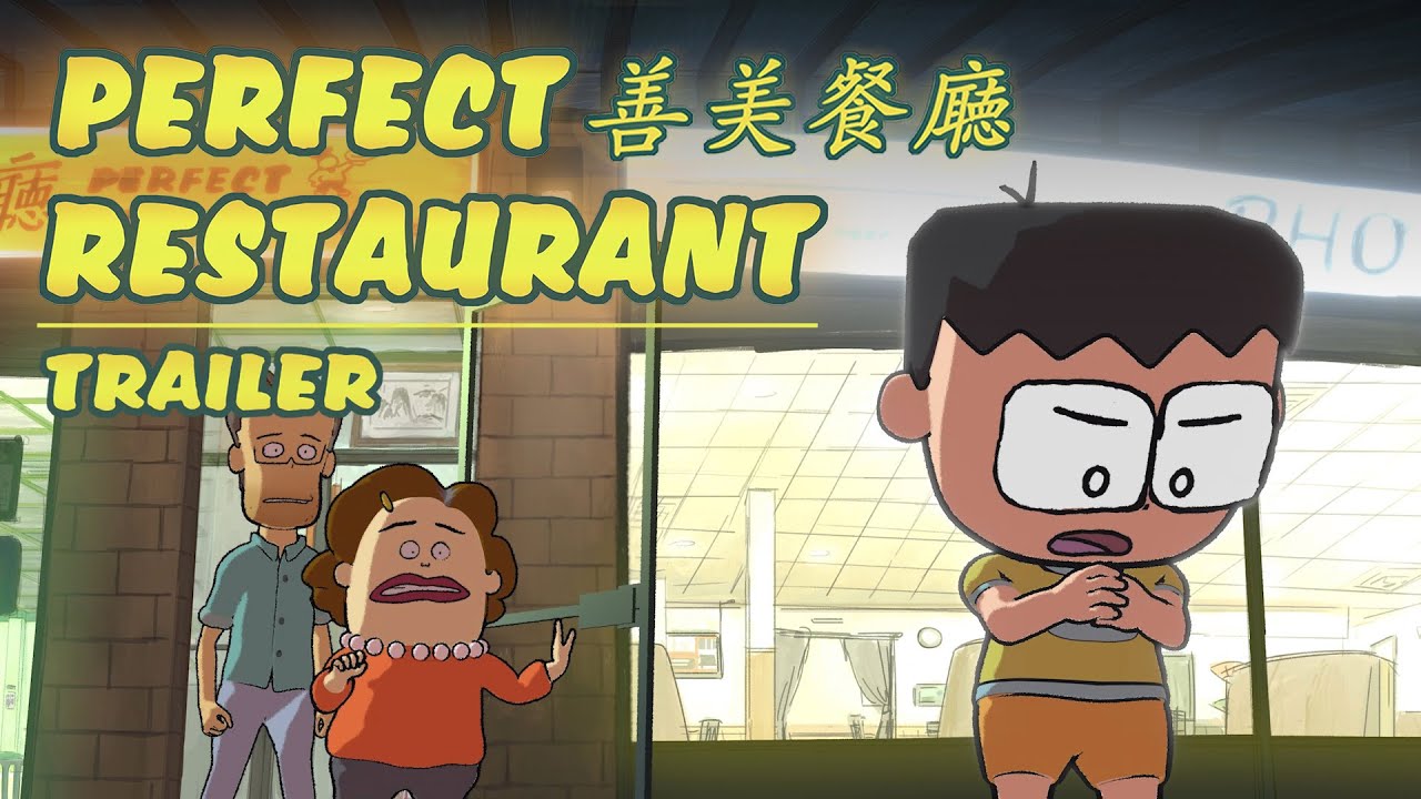 Perfect Restaurant 善美餐廳 - Trailer