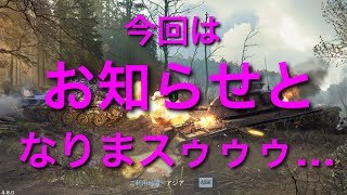 視聴者は、誰一人、きませんでした…