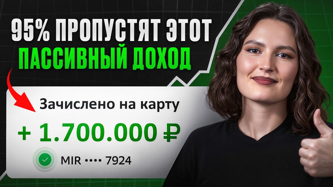Эти активы ВЗЛЕТЯТ в 2026! / Куда ВЫГОДНО вложить деньги НОВИЧКУ?
