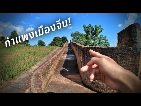 The Great Wall of China