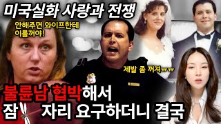 Download lagu *안나의 사랑과 전쟁* 상!간!녀!가 내 남편의 아이를 낳았다 mp3