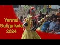 Guliga Kola 2024 Thenka Yermal Mallakka Shri Babbuswami Daivasthana