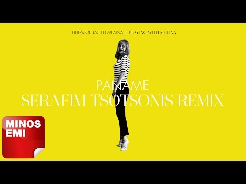 Paname - Serafim Tsotsonis Remix