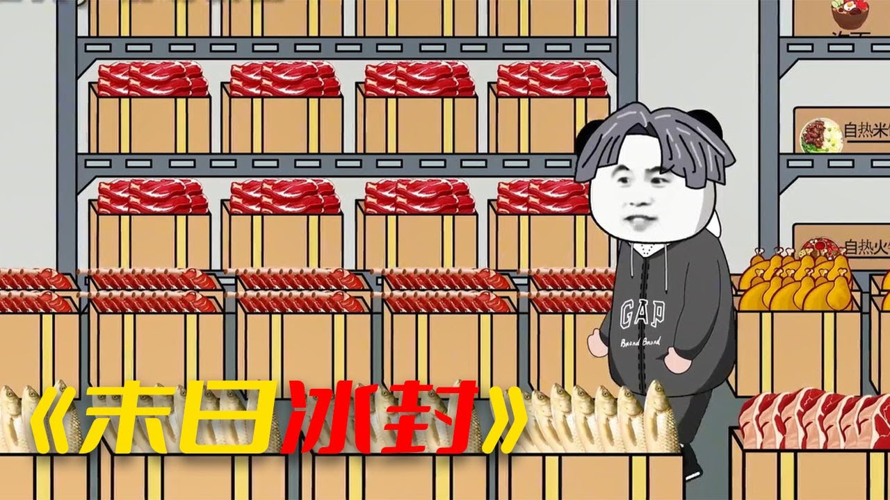 Collections The Frozen Doom Finale Collection #video #funny