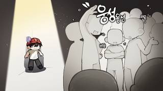 유튜브 썸네일