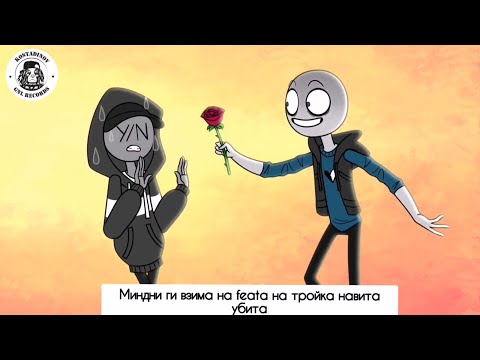 GNLKostadinov - Vseki go moje (Всеки го може) Video