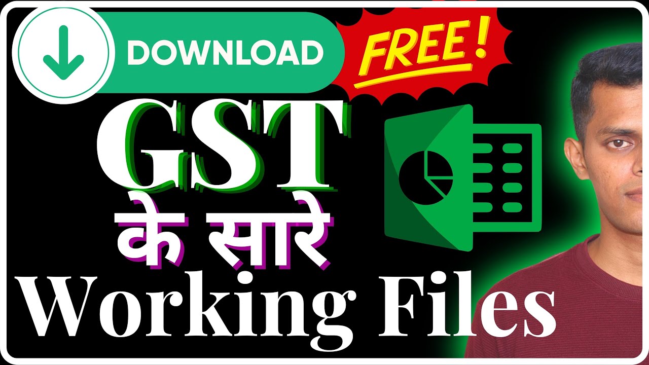 All gst working sheet - 𝘿𝙤𝙬𝙣𝙡𝙤𝙖𝙙 𝙛𝙧𝙚𝙚-📥