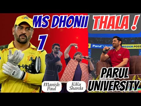 MS Dhoni’s Grand Entry at Parul University | Manish Paul & Kiku Sharda Rock the Stage