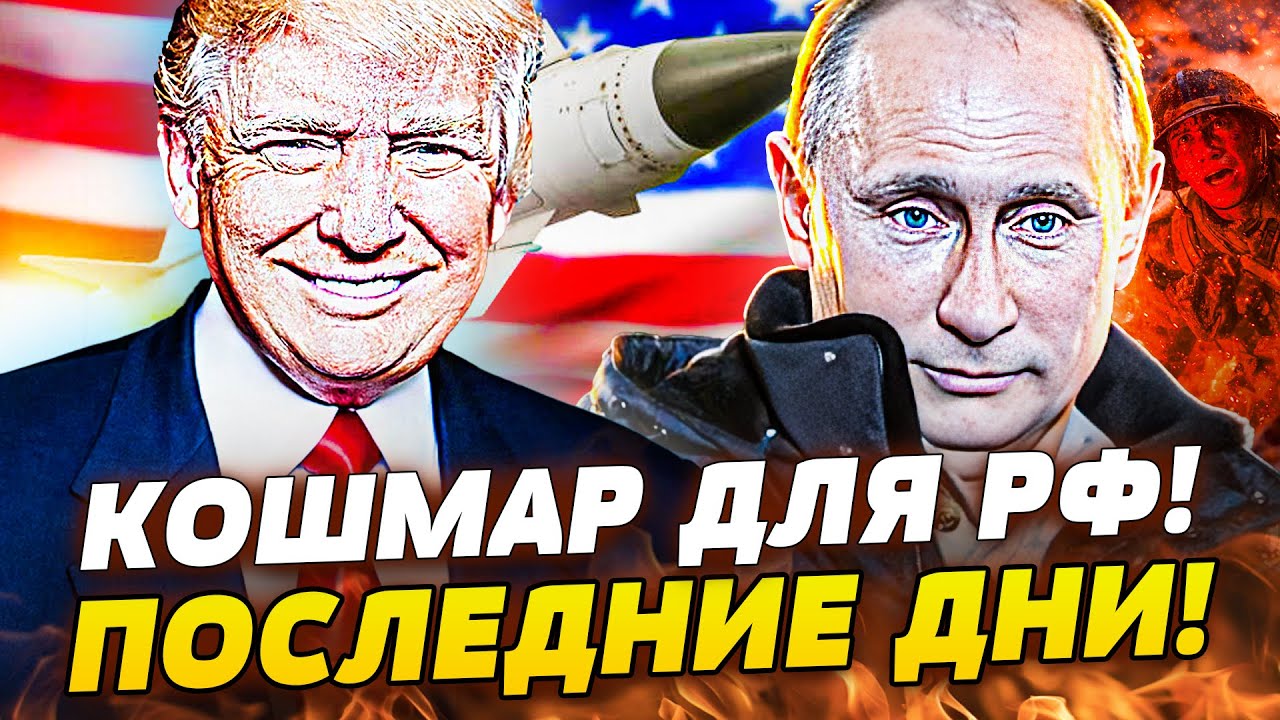 ⚡️НАЧАЛОСЬ! ВОЗМЕЗДИЕ от США: РАКЕТЫ ВЗЛЕТЕЛИ в МОСКВУ?! ОРБАНА ЗАСТАВИЛИ ПО