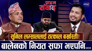भरतराज पौडेलको बालेनलार्ई प्रश्नः कुन स्वार्थ र बाध्यतामा फसेर सुधनलाई पुनः गृहमन्त्री बनाएको?