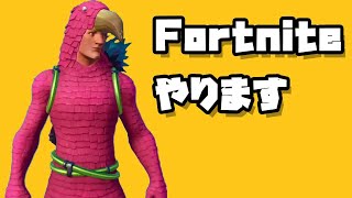 すぐ倒される！ゴッパチのFORTNITE配信