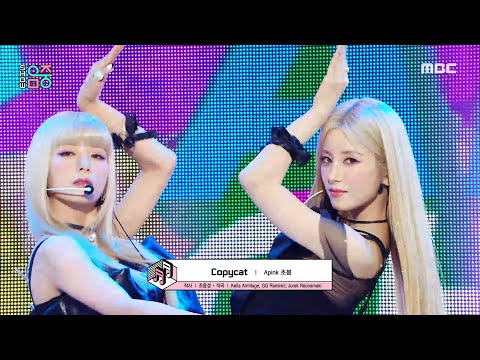 Apink CHOBOM(Apink 초봄) - Copycat | Show! MusicCore | MBC220716방송