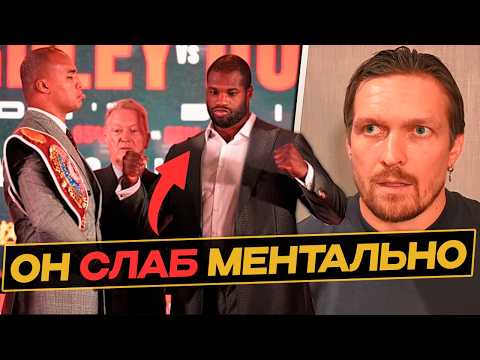 ОН СЛАБЫЙ - ДЮБУА vs ФАБИО Прогноз | УСИК vs РИКО | Перепалка ГАРСИЯ - ХЭЙНИ - РОМЕРО