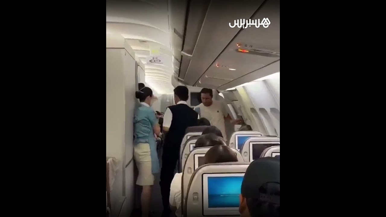 اعتقال راكب أجنبي حاول فتح باب الطوارئ على متن رحلة للخطوط الجوية الكورية، وتسليمه للشرطة للتحقيق thumbnail
