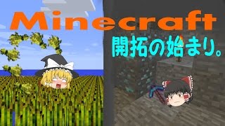 「ゆっくりマイクラ実況」③霊夢と魔理沙の無人島楽園作り