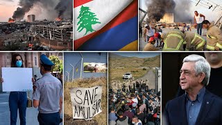 Էպիկենտրոն 06.08.2020
