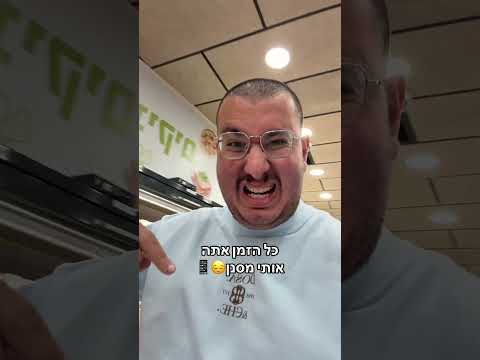 שיר רנדומלי על היריב שלי טל סטטיק!!!!