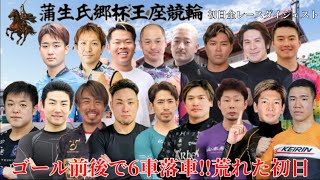 【G3松阪】風の影響なのか!?万車券連発!!
