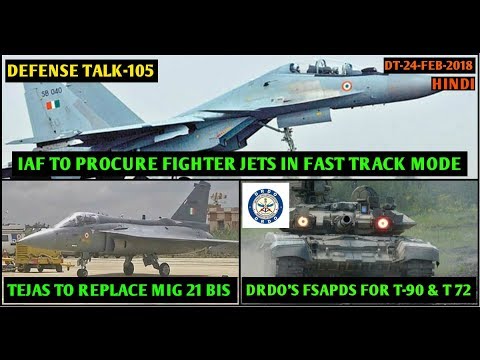 Indian Defence News,IAF Fast track fighter jet deal,Drdo's Indigenous FSAPDS,Tejas to replace mig 21
