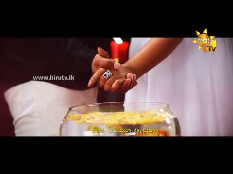 Suwandak Vee Laga | Hiru TV Sneha Tele Drama Theme Song - Amal Perera [www.hirutv.lk]