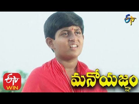 Manoyagnam - Episode -191