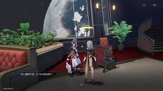 『崩壊：スターレイル』自分で配信してTwitch Dropって貰えるの？