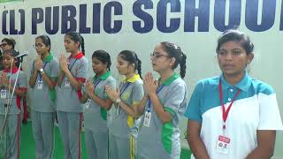 I B Public School Video