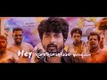 Karuthavanlam Galeejam Velaikkaran Lyrical Video Whatsapp Status Tamil