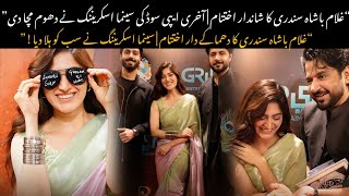 “Ghulam Bashah Sundri Comes to an End | Grand Final Episode Screening Stuns Fans in Cinemas”