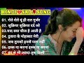 90 S Sad Hindi Songs Hindi Bewafai Song Udit Narayan Alka Yagnik Songs Hindi Jukebox Sad Songs