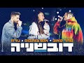 היכל מנורה | דובשנייה | שחר סאול, אגם בוחבוט ונורוז היכל מנורה | דובשנייה | שחר סאול, אגם בוחבוט ונורוז