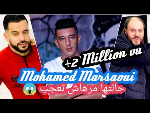 Mohamed Marsaoui - HaLatha Ma Rahach Taajab - 😯😱حالتها مارهاش تعجب2020avc Manini By Lahcen Piratage