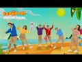 THE DADADOOS Episode 2 Pakitong Kitong Filipino Folk Song