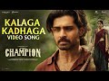 Kalaga Kadhaga Video Song Champion Roshan Anaswara Rajan Pradeep Mickey J Meyer