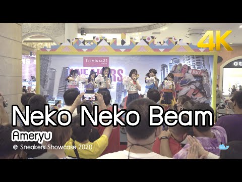 [20200823][Fancam 4K] Neko Neko Beam - Ameryu @ Sneakers Showcase 2020
