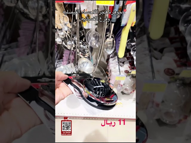 مطحنة فلفل خشب