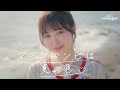 Music Video マキシワンピは夏の色 Peel The Apple