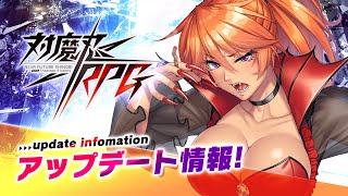 [情報][R忍]「ダークネスハロウィン大暴走」 