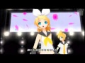 Kagamine Len & Rin- Romantic Night 