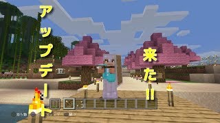 つばさのサバイバル生活Part22