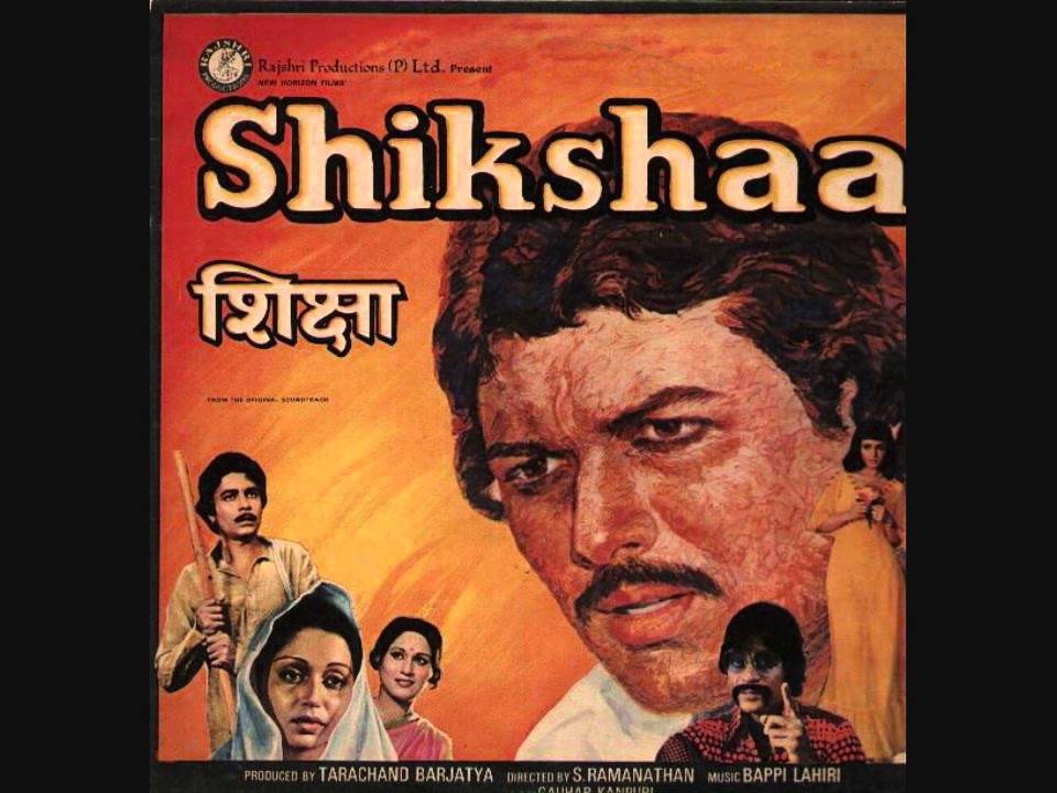 Mai Deewani Lyrics | Shiksha | Aarti Mukherjee | Bappi Lahiri