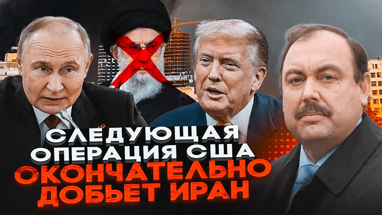 💥ГУДКОВ: повний розгром Ірану - відбиватися майже нічим! Москва кинула союз?