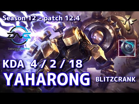 【KRサーバー/M1】DFM Yaharong ブリッツクランク(Blitzcrank) VS スレッシュ(Thresh) SUP - Patch12.4 KR Ranked【LoL】