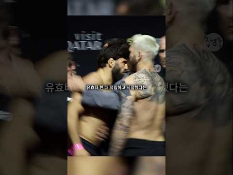 사루키안의 계체량 박치기에 코가 부러졌었다는 댄 후커 ㄷㄷ