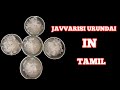 Javvarisi Urundai Recipe in Tamil