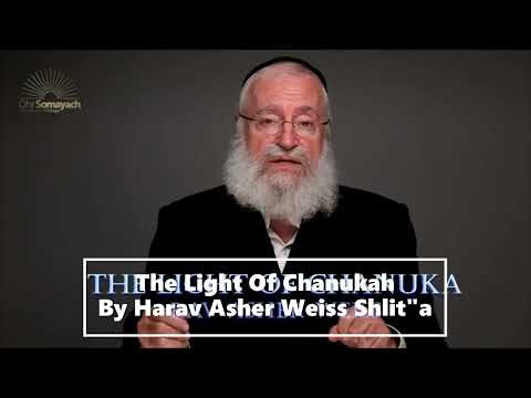 The Light Of Chanukah - By Harav Asher Weiss Shilt"a (5785)