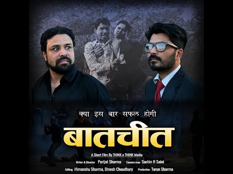 Himanshu Sharma Baatcheet