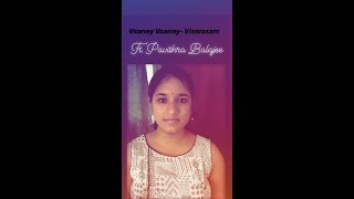 Vaaney Vaaney | Viswasam | Ajith Kumar | D.Imman | Ft. Pavithra Balajee